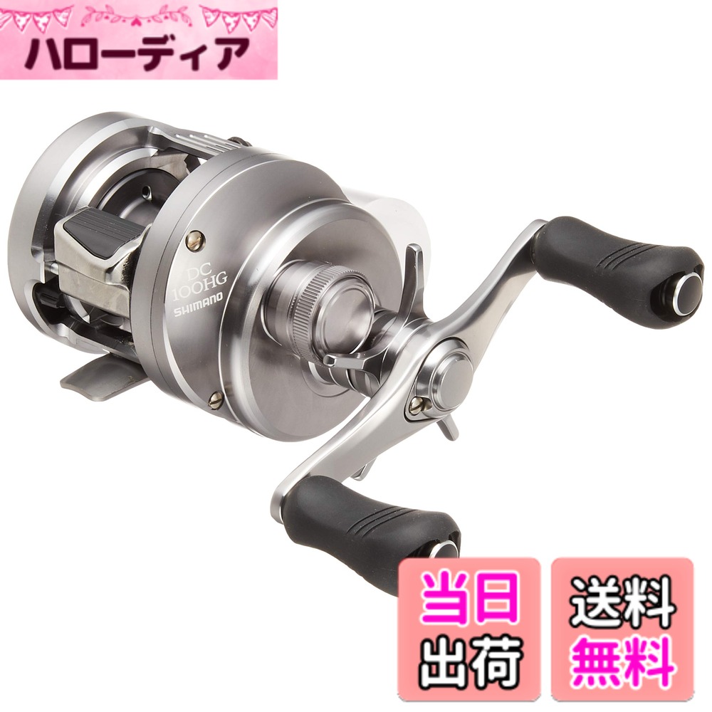 【送料無料】シマノ(SHIMANO) ベイトリール カルカッタコンクエスト DC 各種 色：銀、サイズ：1個 (x 1)｜ハローディア店