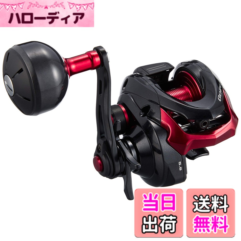 【送料無料】シマノ(SHIMANO) 両軸リール 20ゲンプウXT 各種 色：黒、赤、サイズ：1個 (x 1)｜ハローディア店