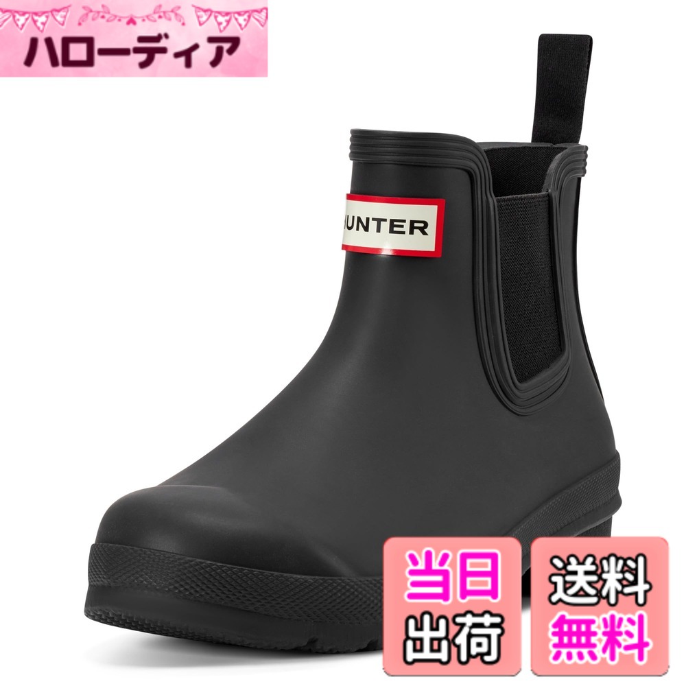 【送料無料】[ハンター] 色：ブラック、サイズ：23.0 cm