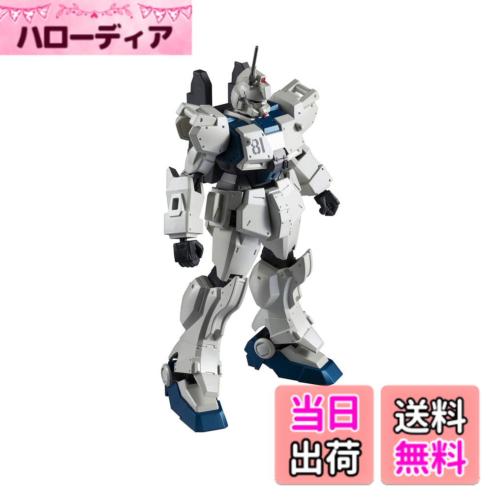 【送料無料】TAMASHII NATIONS - ガンダムユニバース アクションフィギュア 色：Ex-8ガンダム(08th Ms Team)、サイズ：5.9 Inch