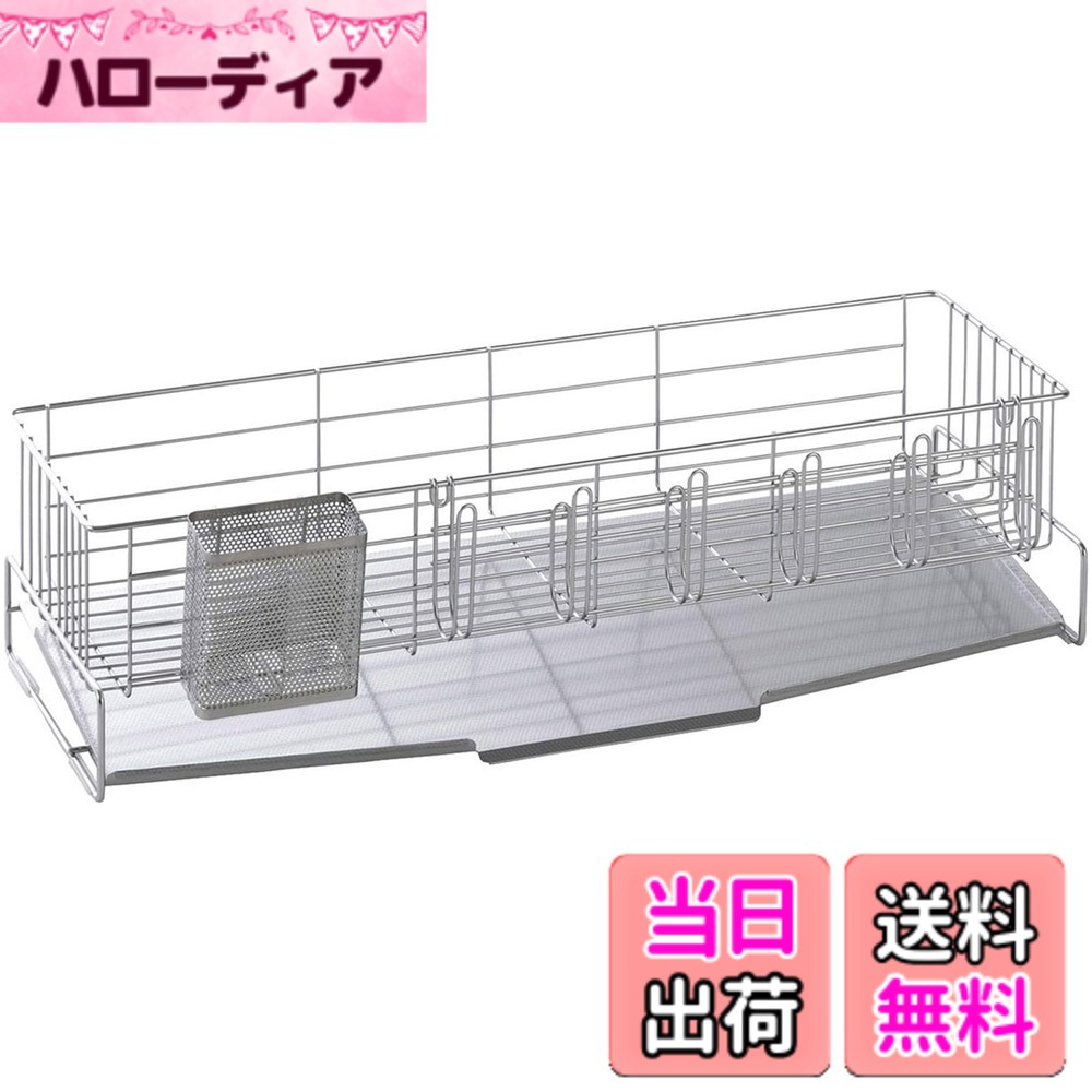 【送料無料】下村企販 水切りかご 水切りラック 色:05.)省スペース縦置き 3~4人用、サイズ:3~4人用