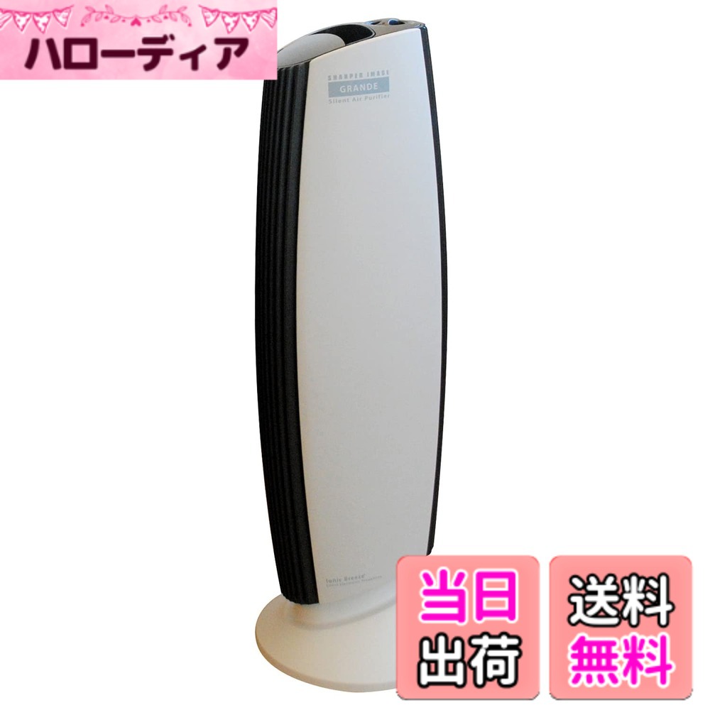 【貨物輸送無料】IonicBreeze(イオニックブリーズ) 空気の状態汚れのない機 水漉し受け答え 静音 高性能 広広とした 省エネ 節電 ご機嫌力強さ 消臭 エコ 色：白いこと薄墨色、大きさ：GRANDE
