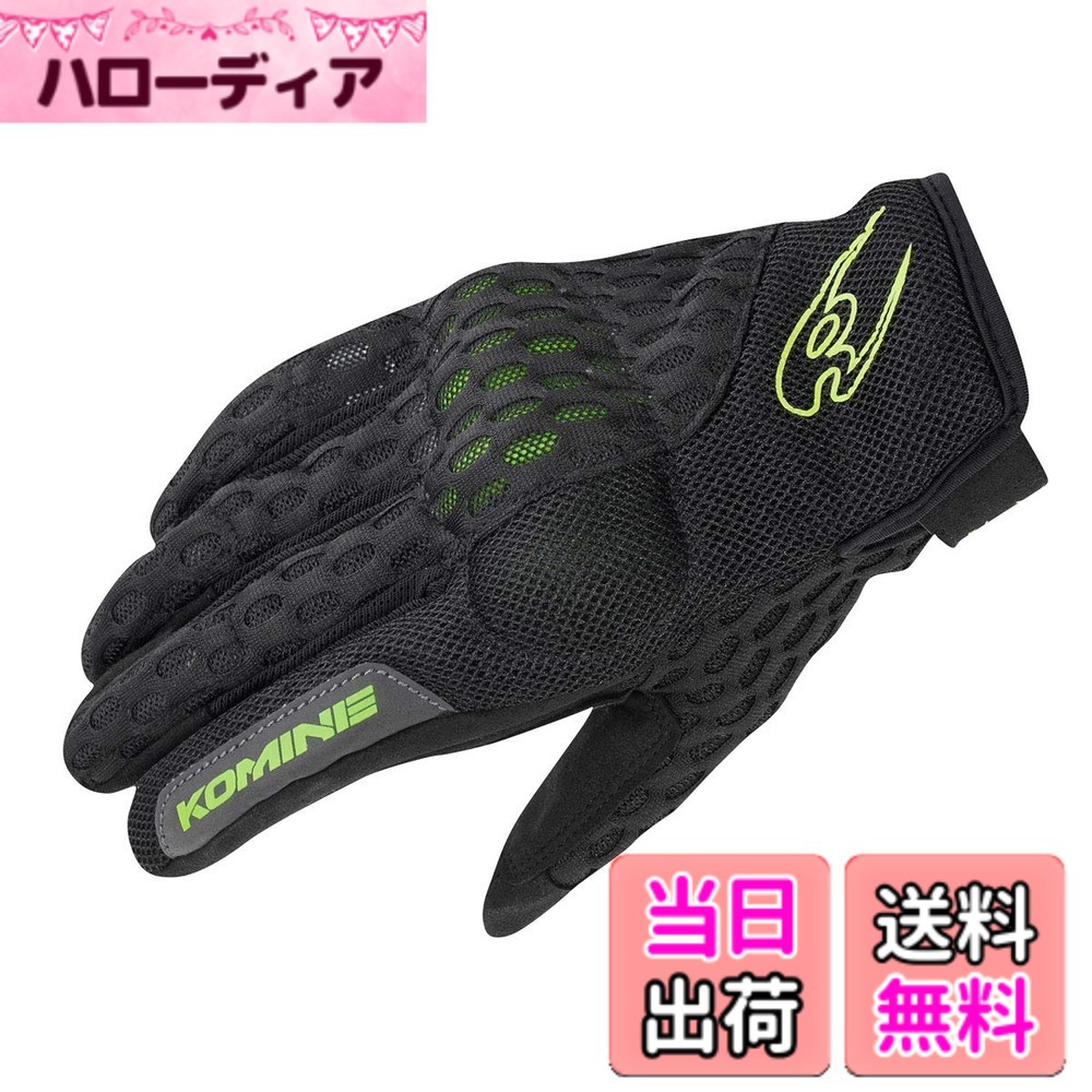 【送料無料】コミネ(KOMINE) バイク用 GK-2433 GK-243 プロテクトクーリングメッシュグローブ 色：Black/Neon、サイズ：XS