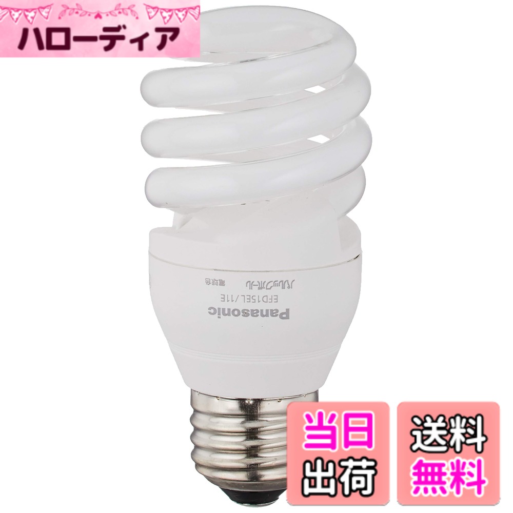 【送料無料】パナソニック 電球形蛍光灯 パルックボール 電球 60形 色：電球色、サイズ：2個