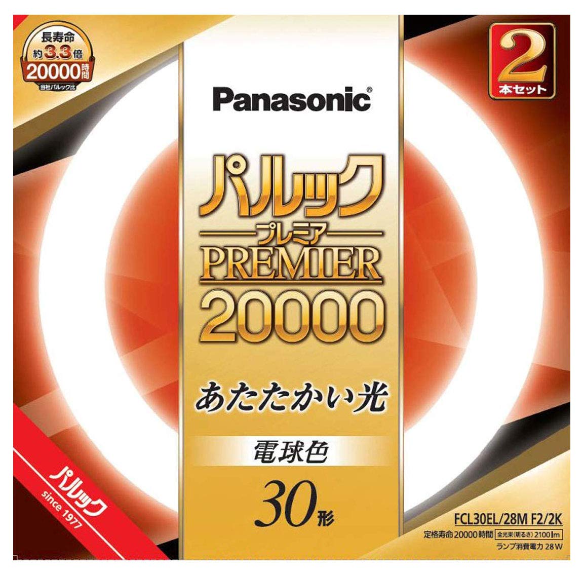 【送料無料】パナソニック 蛍光灯丸形 色：電球色、サイズ：2本入