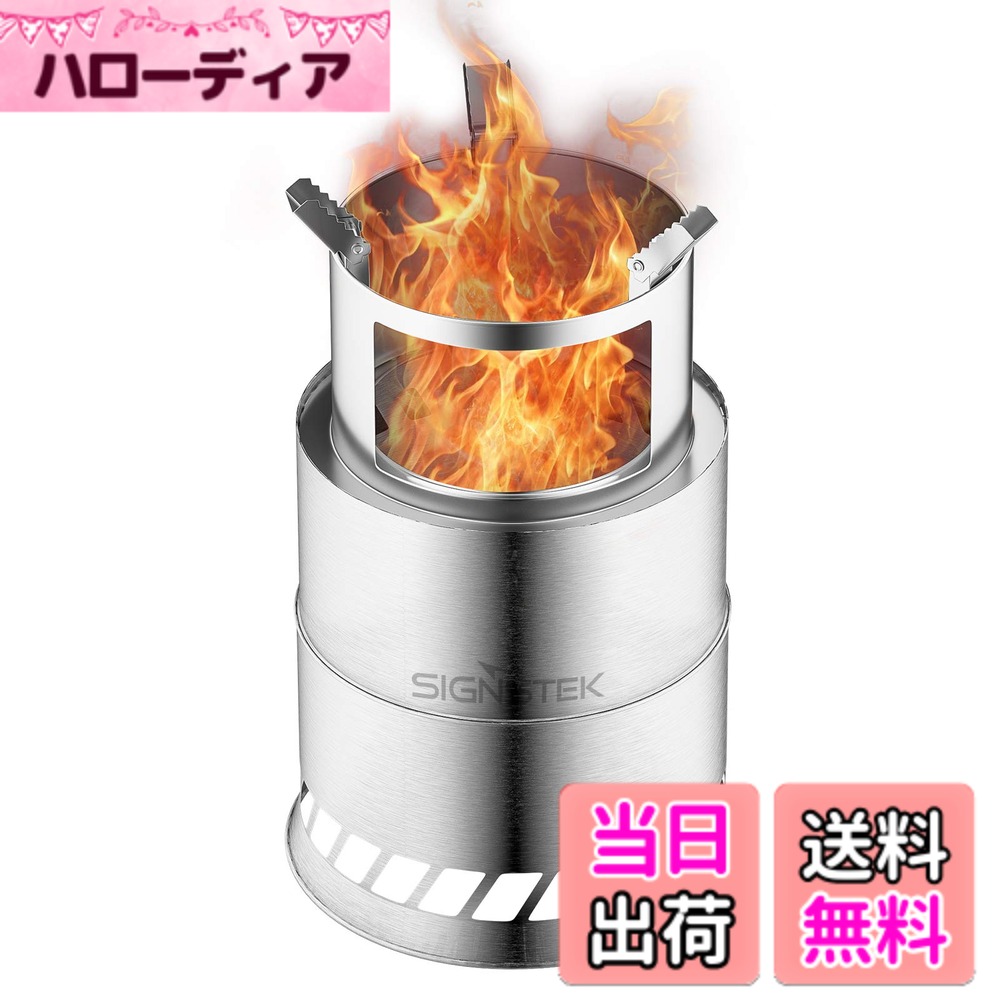 【送料無料】Signstek キャンプストーブ サイズ：Large