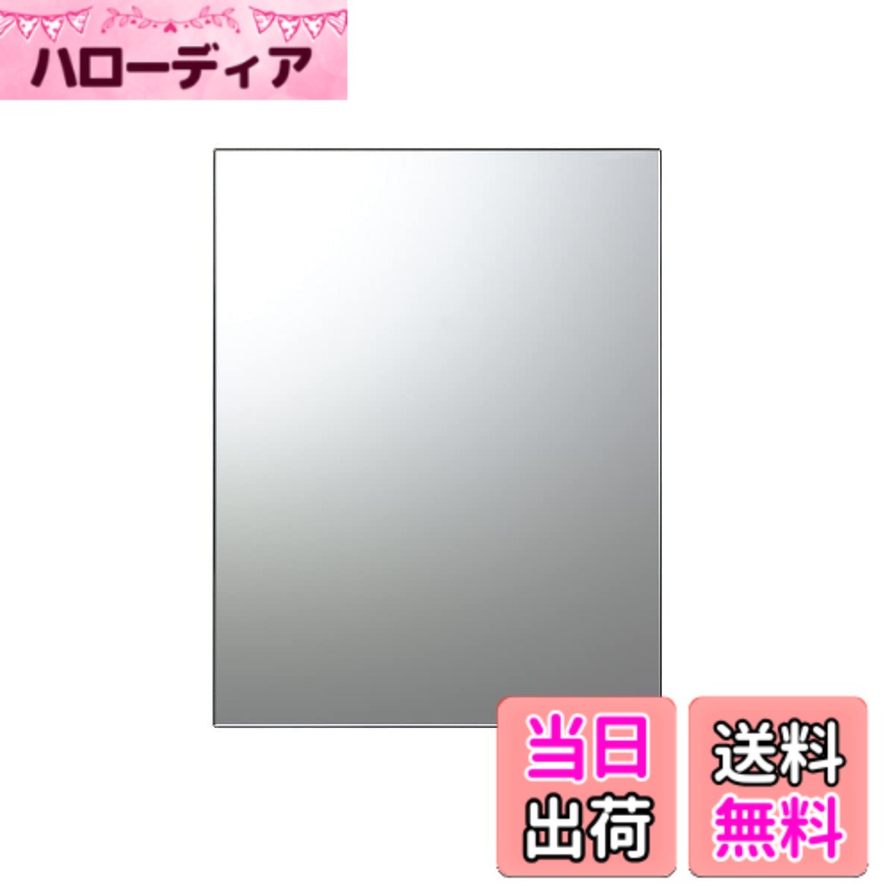 【貨物輸送無料】東プレ お風呂鏡 取り替えっこ用鏡 約縦36.3x横30.3糎 厚さ5粍 耐湿産業 据え付け飾り気のない 日本製 N-1 1枚入 色：銀鏡、大いさ：長さ46 x 幅36 糎