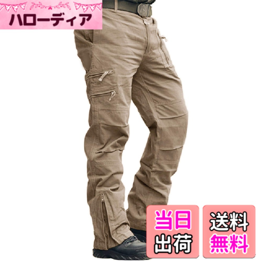 【貨物輸送無料】[TACVASEN] カーゴパンツ メンズ ロングズボン下 秋冬 やり方着 アウトドア タクティカル 心地よい ミリタリー 長ズボン 山登りお召しもの 気が大きい大きさ ゆったり 春服 色：沙子、大きさ：M