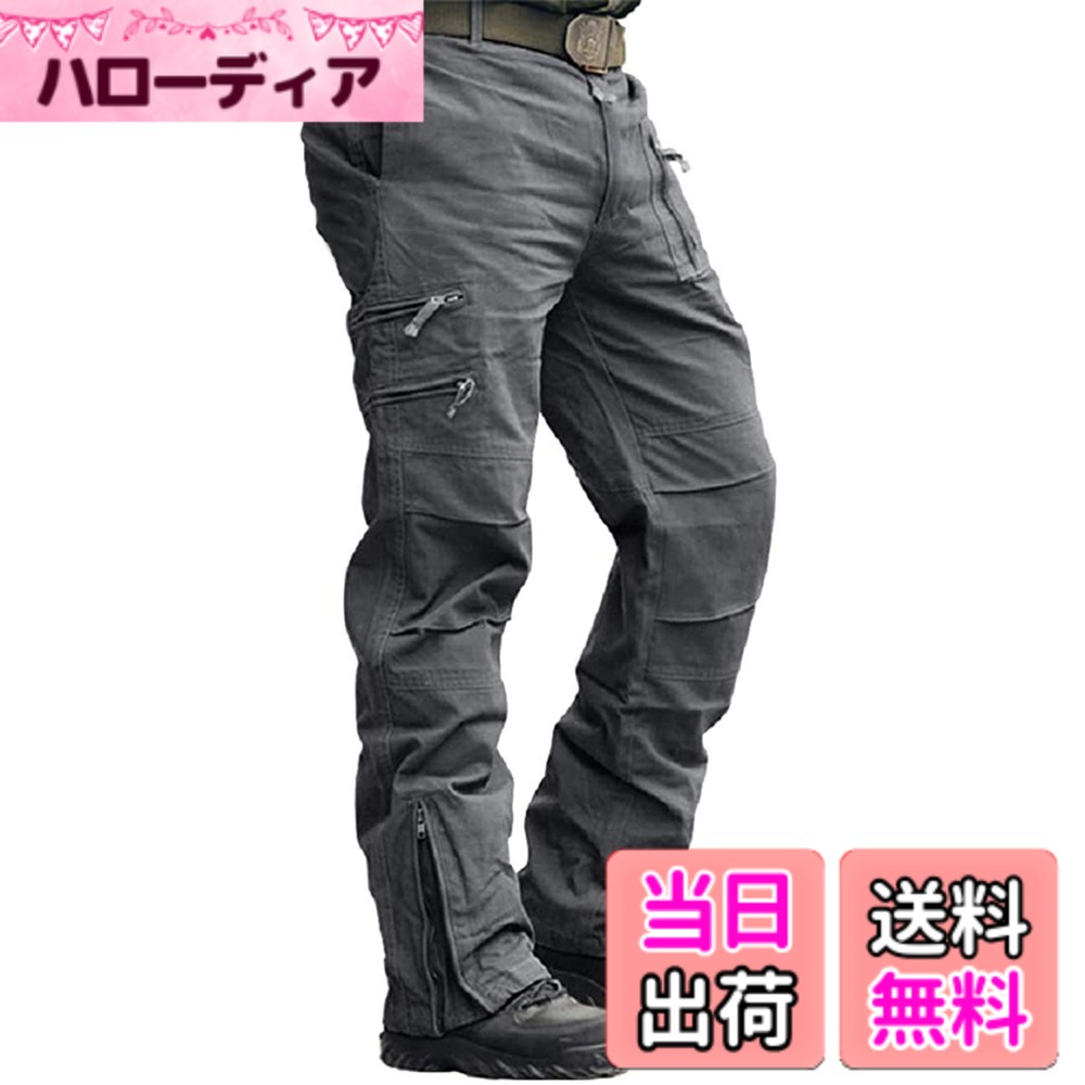 【貨物輸送無料】[TACVASEN] カーゴパンツ メンズ ロングズボン下 秋冬 やり方着 アウトドア タクティカル 心地よい ミリタリー 長ズボン 山登りお召しもの 気が大きい大きさ ゆったり 春服 色：薄墨色、大きさ：2XL