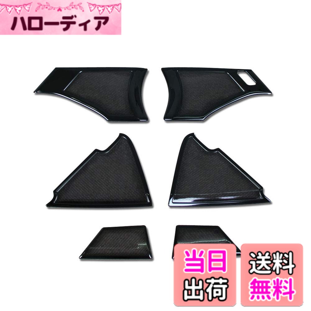 【送料無料】RUIQ 新型 マツダ3 セダン BP系 2019.06~ 専用 内装 ステンレス フロント リア スピーカー リング ガーニッシュ Mazda3 Mazda 3 専用 設計 色：ブラック｜ハローディア店