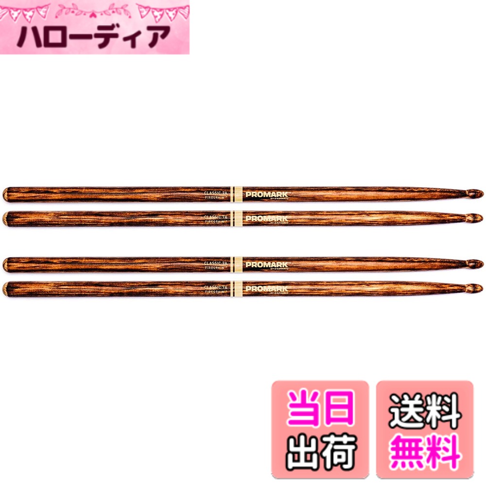【送料無料】PROMARK プロマーク ドラムスティック FIREGRAIN 色：Classic、サイズ：7a