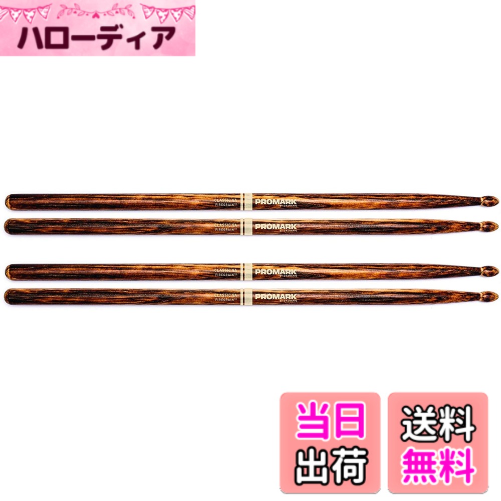 【送料無料】PROMARK プロマーク ドラムスティック FIREGRAIN 色：Classic、サイズ：5a