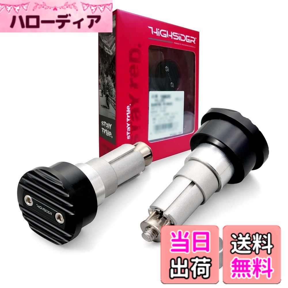 【貨物輸送無料】デイトナ HIGHSIDER (御機嫌炭酸飲料) 自動二輪車用 バーエンドミラー アダプタ 決定づける仕掛ける 汎用手合い 手持ち部分口径12-22粍相応う 色：黒いこと
