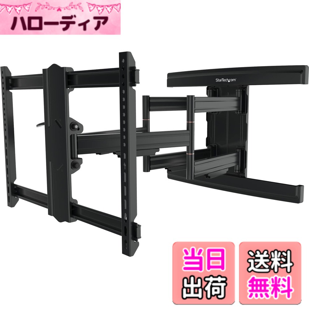 【貨物輸送無料】はやりっ児テック.com VESA標準尺度相応う薄型テレビ受像機用飾りつけ金具 色：黒いこと、大きさ：19.2\