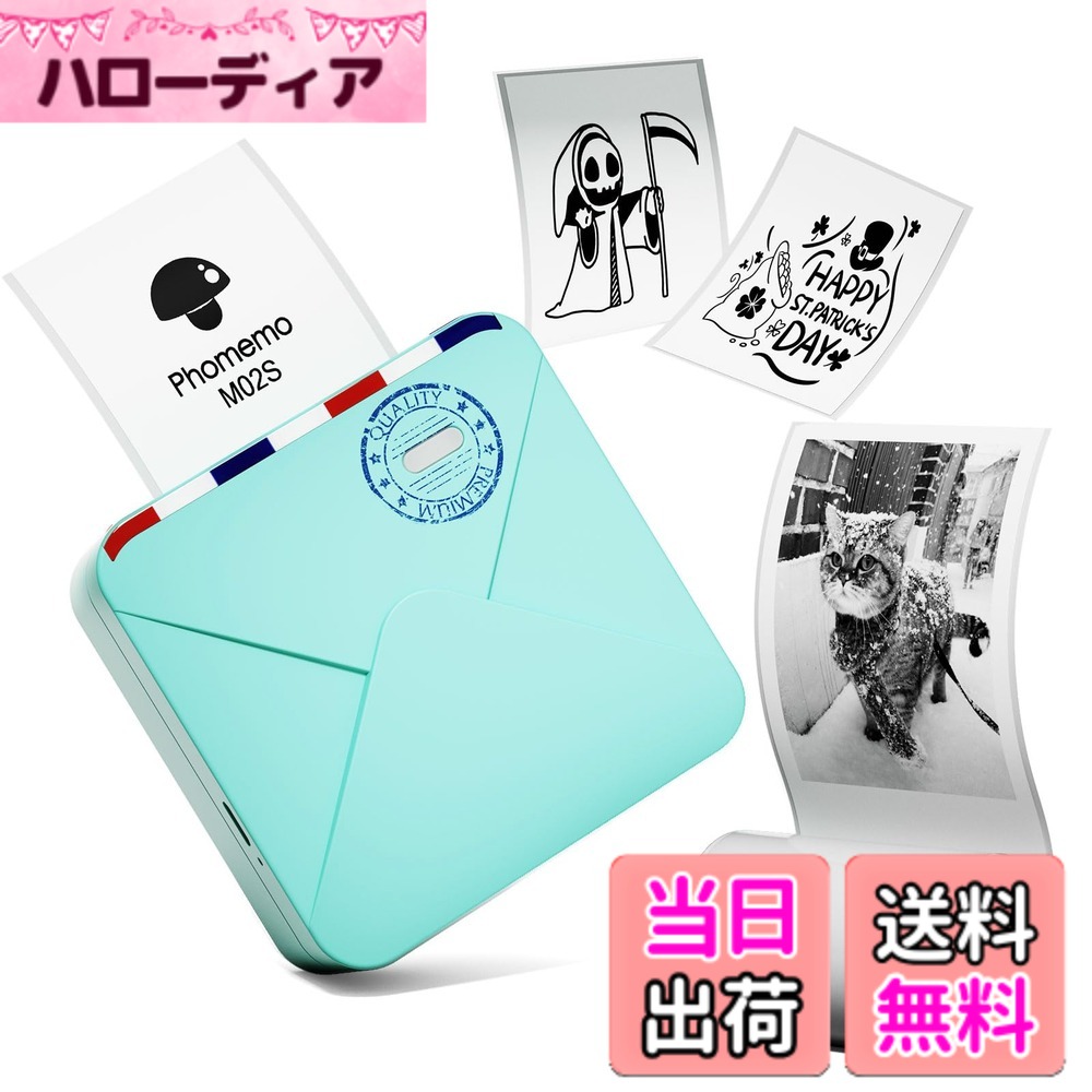 【貨物輸送無料】Phomemo M02S 隠し印刷人 色：ティール、大きさ：本体+1渦状文質問用紙（見本）