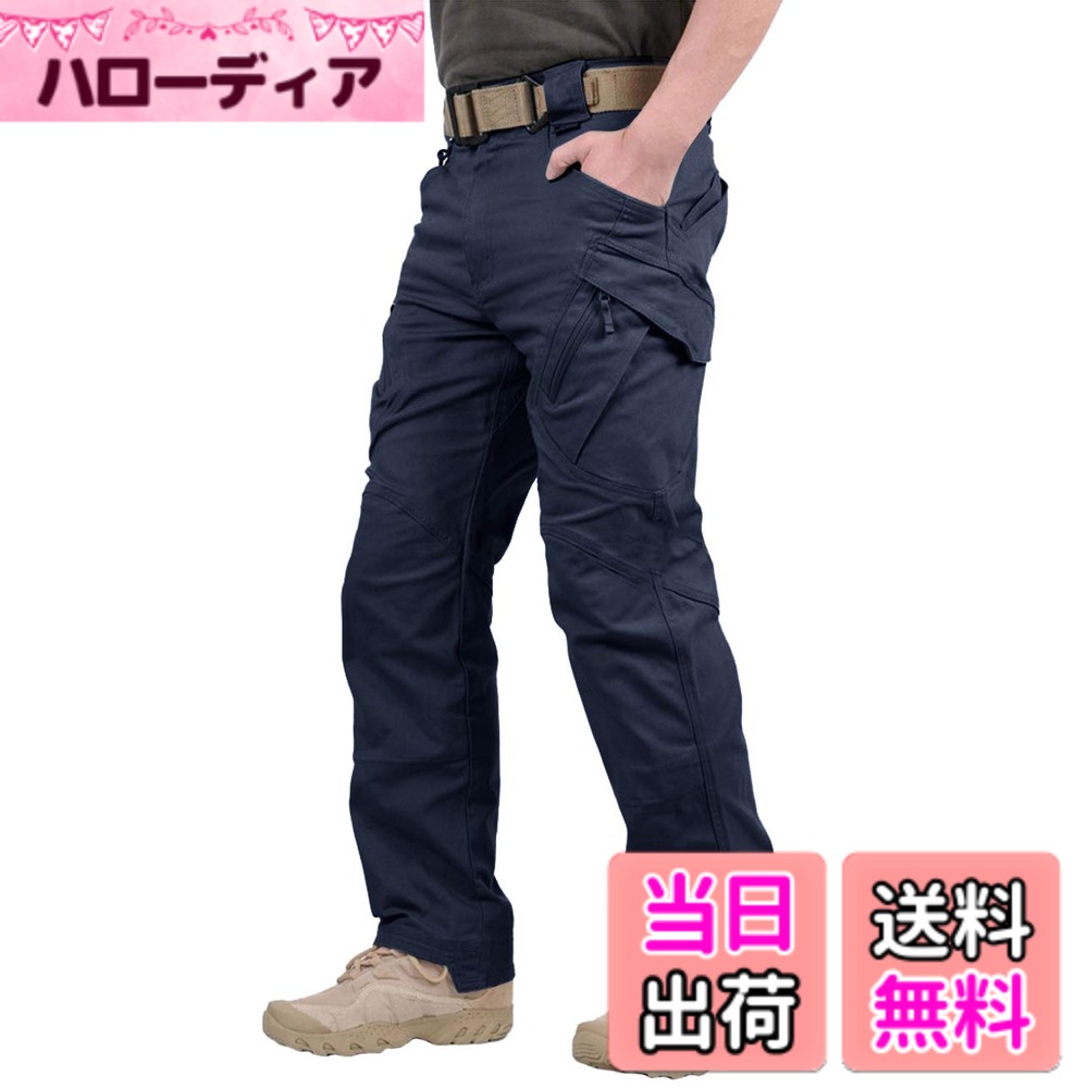 【送料無料】[TACVASEN] メンズ アウトドア タクティカル ロングパンツ カジュアル ズボン コットン カーゴパンツ ストレッチ 多機能 色：ネイビー、サイズ：XL