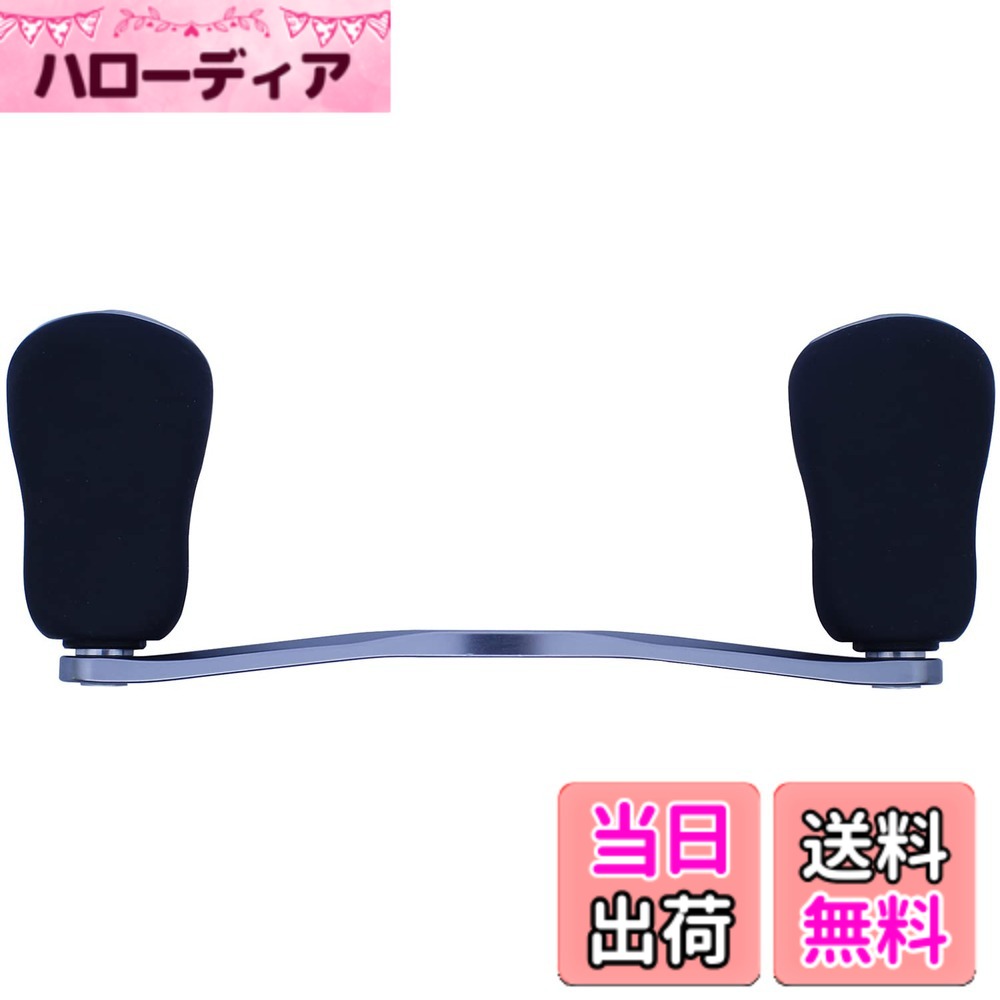 【送料無料】シマノ(SHIMANO) 純正パーツ 20 メタニウム 各種用 ハンドル組/スプール組|ハローディア店