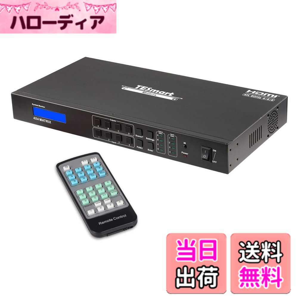 【貨物輸送無料】TESmart HDMI 行列 4K EDID役立つこと 多マイコンインプット HDMI うつり変わり器 色：Black