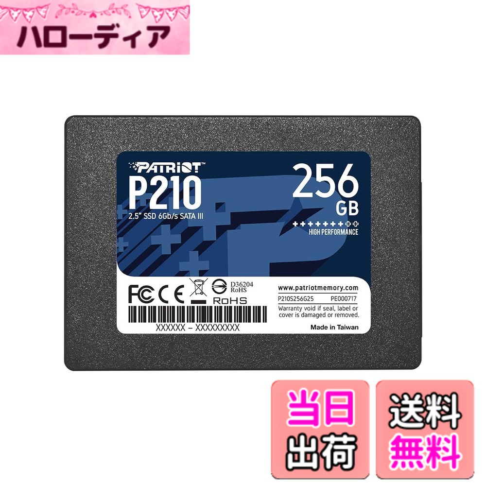【貨物輸送無料】Patriot Memory P210 256GB SATA3 内蔵型SSD 6Gb/s 2.5in 7粍 P210S256G25