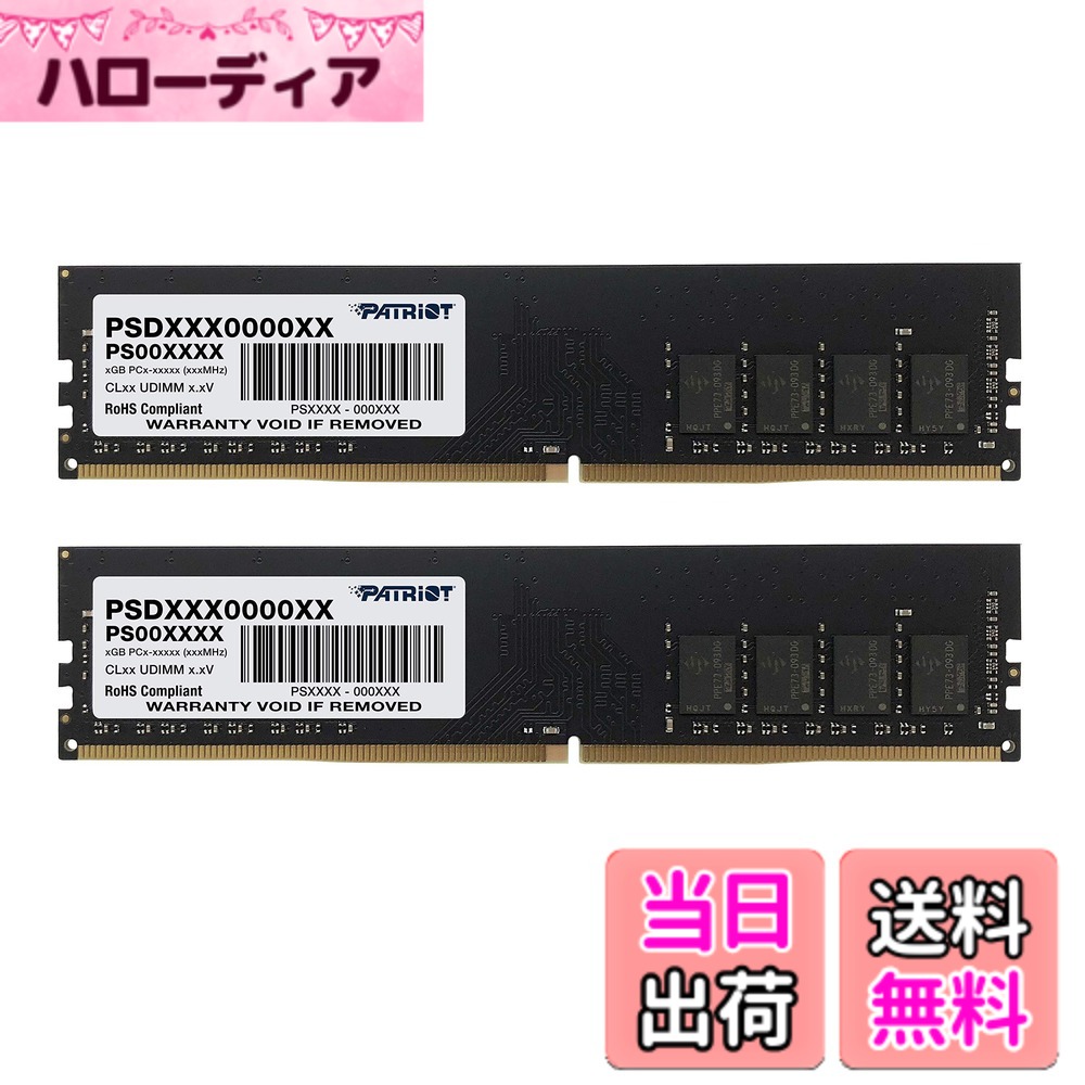 【貨物輸送無料】PATRIOT DDR4 3200MHz マイコン4-25600 CL22 大きさ：16GB (2 x 8GB)
