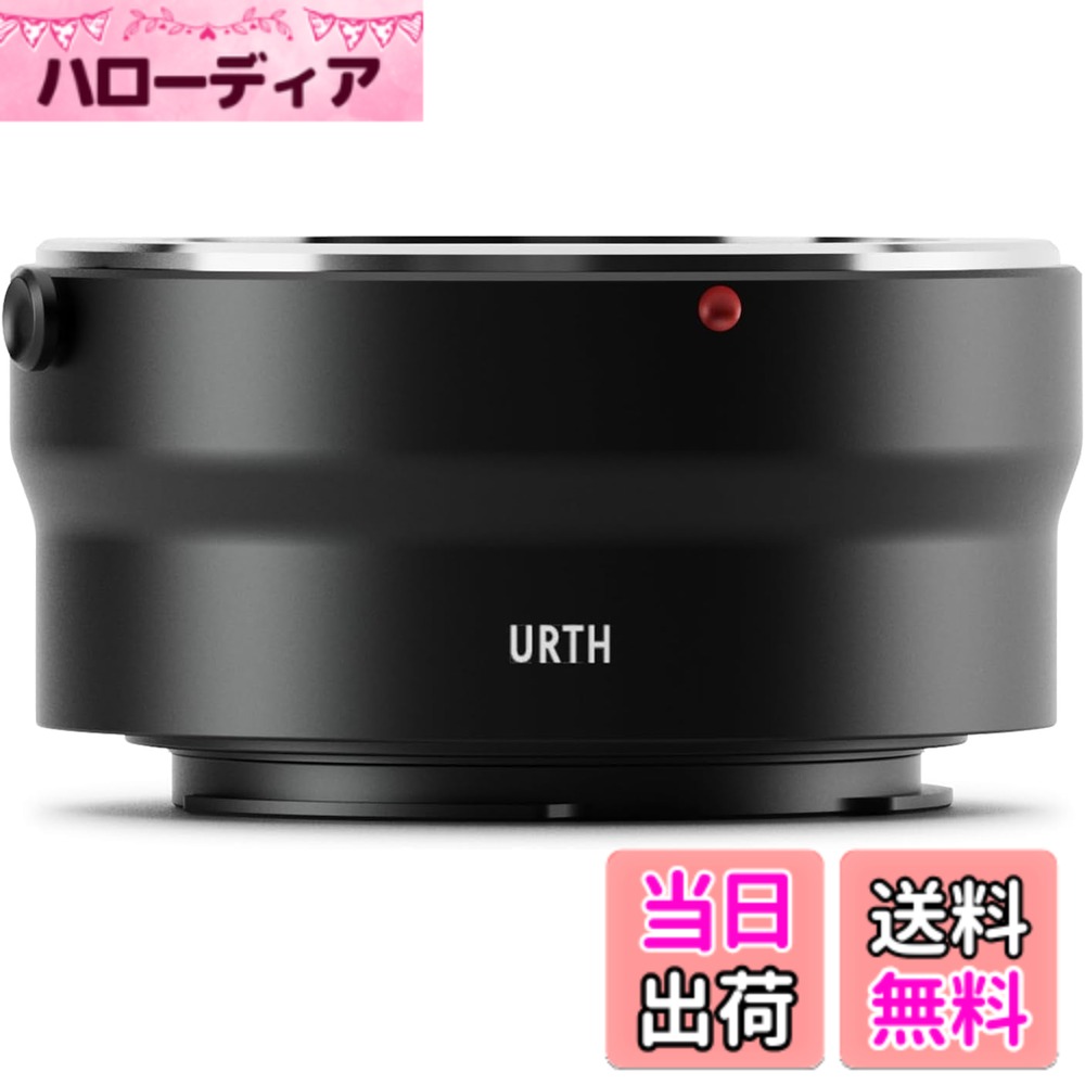【送料無料】Urth マウントアダプター (Sony Eカメラマウント 変換) カメラ用アダプター マウント変換/反射防止 サイズ：Rollei SL35｜ハローディア店