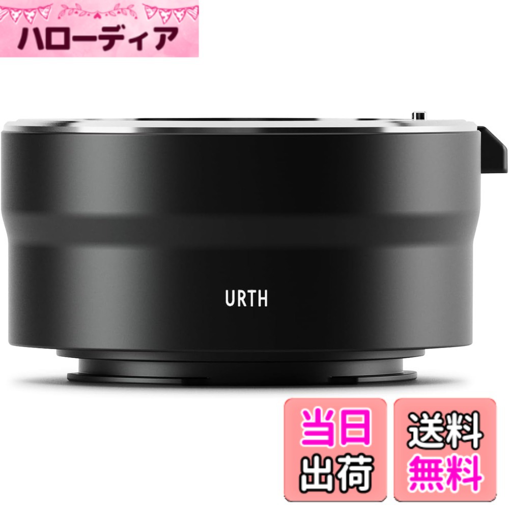 【送料無料】Urth マウントアダプター (Sony Eカメラマウント 変換) カメラ用アダプター マウント変換/反射防止 サイズ:Leica R|ハローディア店