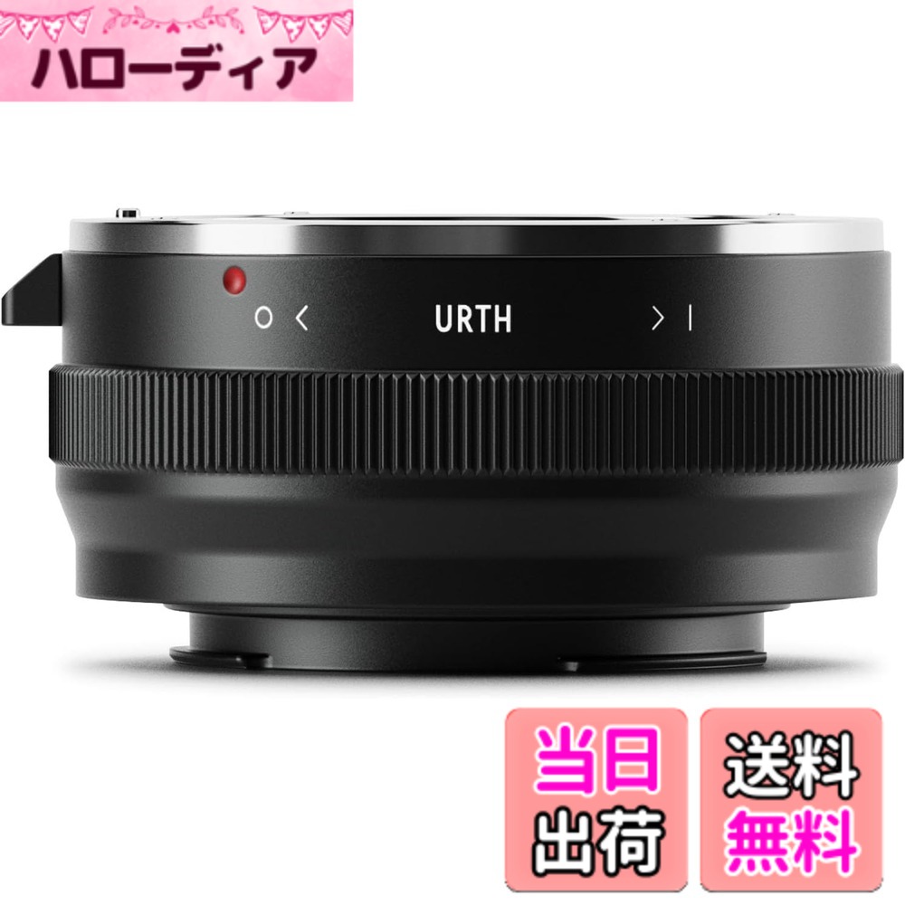 【送料無料】Urth マウントアダプター (Sony Eカメラマウント 変換) カメラ用アダプター マウント変換/反射防止 サイズ:Sony A|ハローディア店