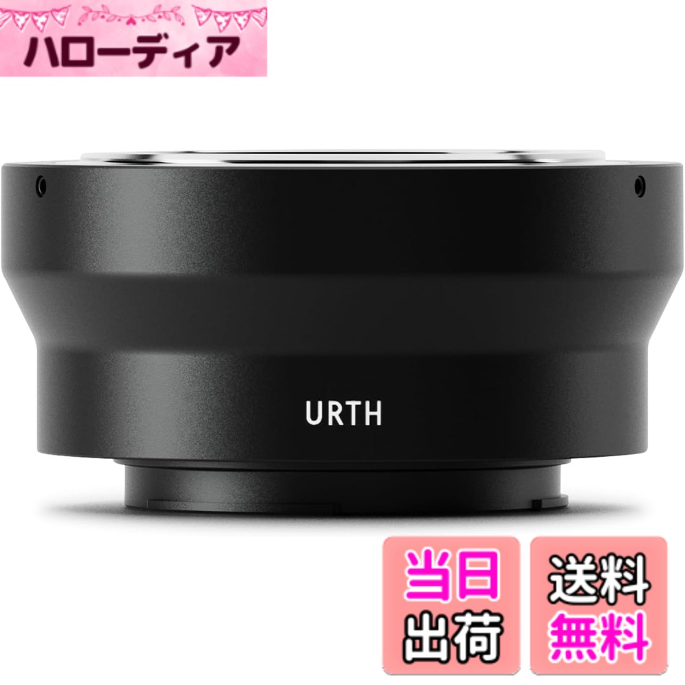 【送料無料】Urth マウントアダプター (Micro Four Thirds (M4/3)カメラマウント 変換) カメラ用アダプター マウント変換/反射防止 サイズ：M42｜ハローディア店