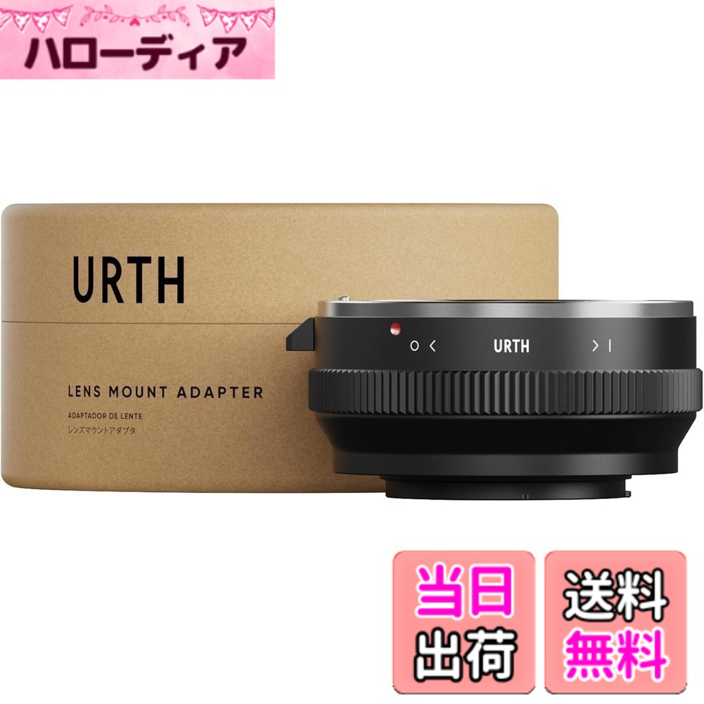 【送料無料】Urth マウントアダプター ( Xカメラマウント 変換) カメラ用アダプター マウント変換/反射防止 サイズ:Sony A|ハローディア店