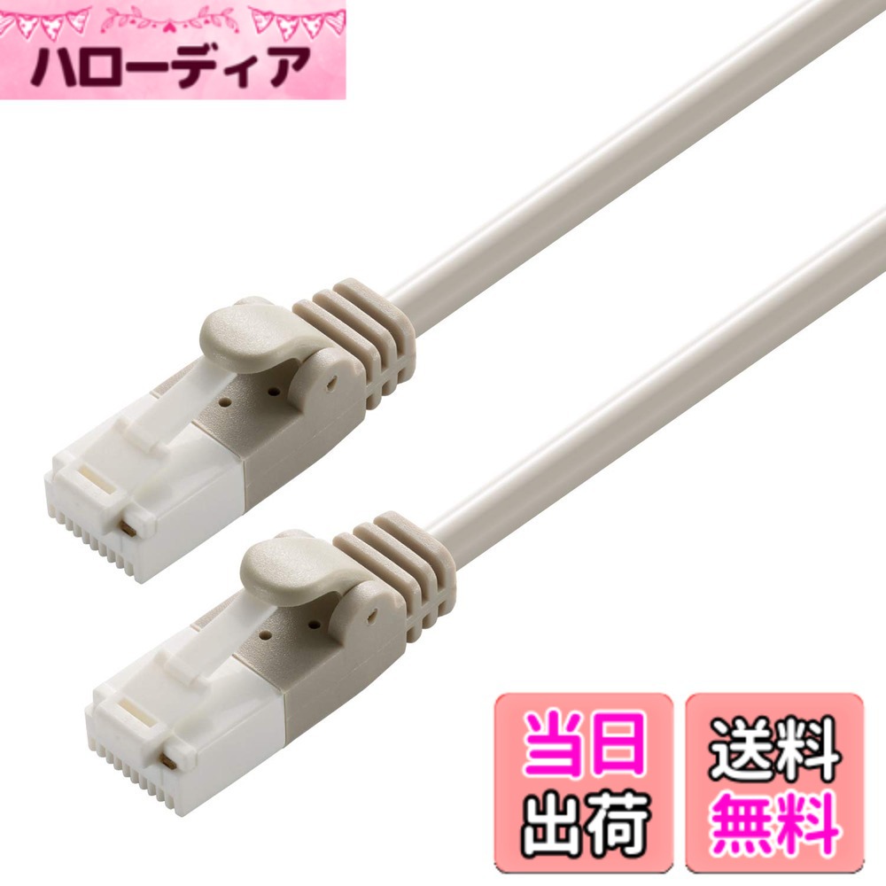 【貨物輸送無料】エレコム ローカルエリアネットワーク有線テレビ ツメが折れない RoHS申し付ける標準尺度 CAT6 色：点火装置薄墨色、大きさ：30 m