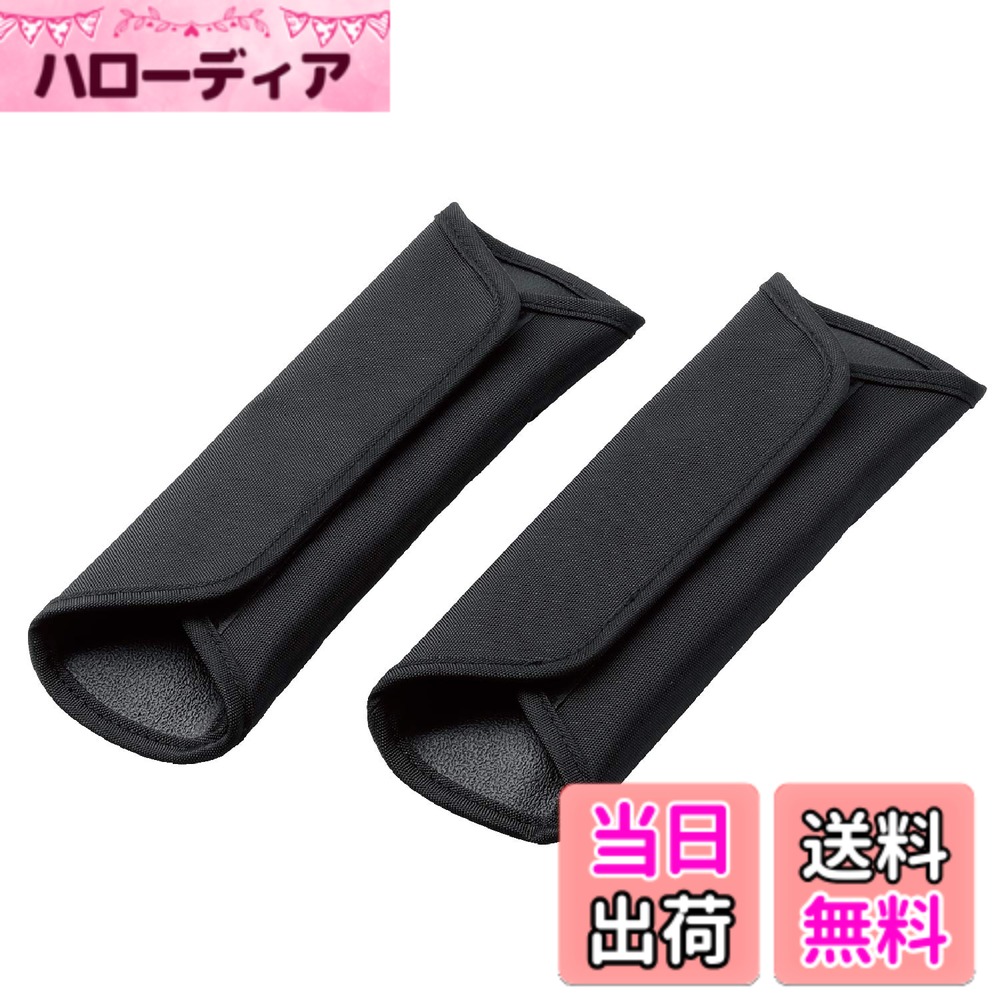 【送料無料】エレコム ショルダーパッド 色：8)リュック用・ ゲルパッド