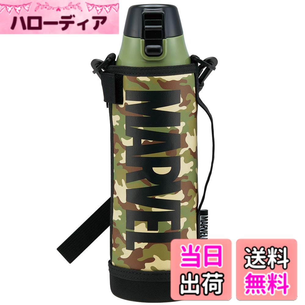 【送料無料】スケーター(Skater) 水筒 大容量 直飲み 990ml ステンレス 保冷 スポーツボトル カバー付 ロック付 ワンタッチ キッズ 子供 スポーツ マーベル ロゴ ミリタリー KSDC10S-A 色：マーベル、サイズ：990 ml