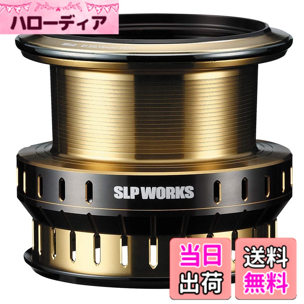 【貨物輸送無料】Daiwa SLP WORKS(ダイワSLPワークス) 木管 SLPW EX LT木管 スピニングリール用 木管 色：ゴールド、大きさ：5000S