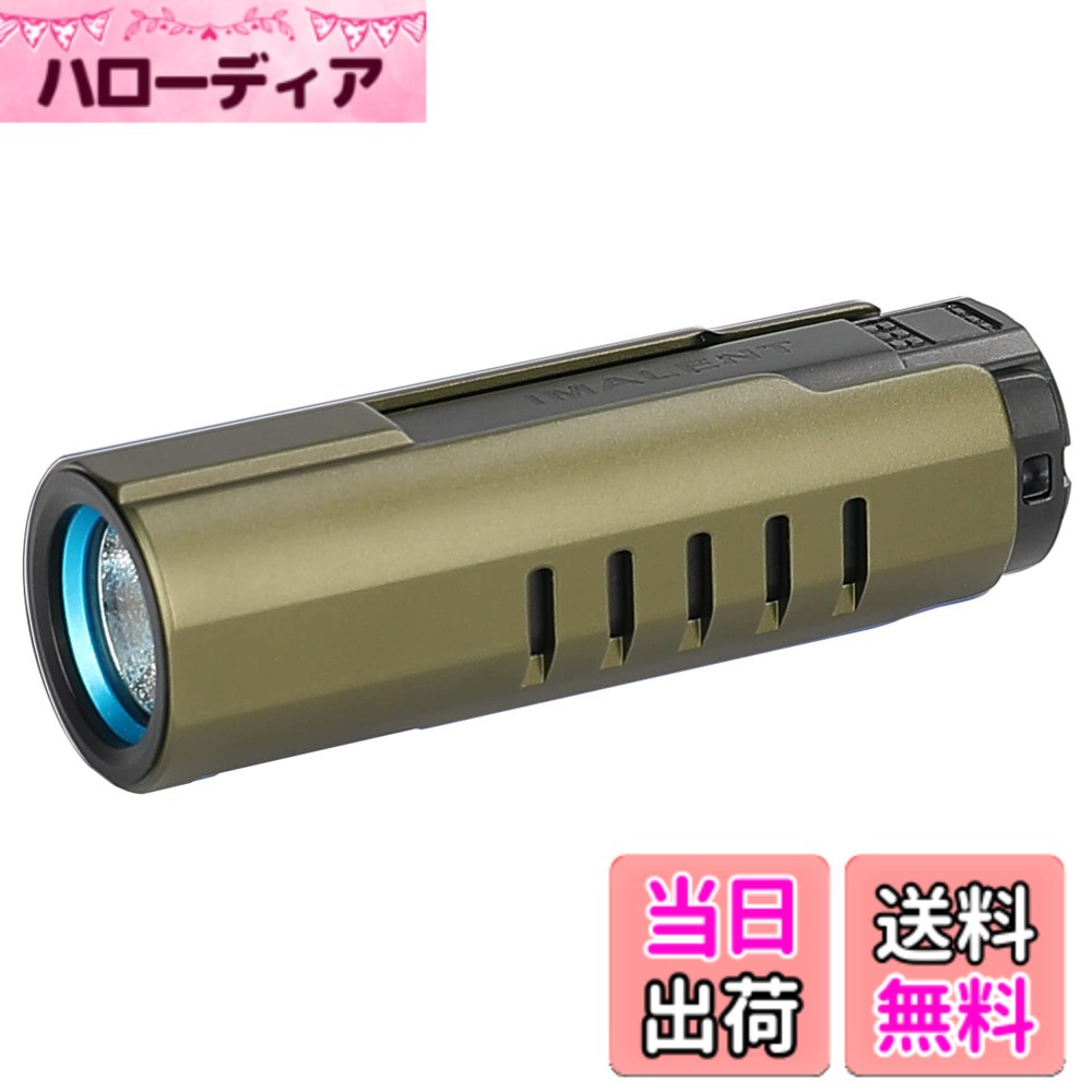 【貨物輸送無料】IMALENT (イマレント) LD70 キーホルダー 懐中照明ランプ ミニ 4000lm 203米突 光の不一致 CREE XHP 70.2 衣嚢パウダーコンパクト 末たのもしい 軍用 豪然たる 雨合羽 超小型 軽さ 高光度 閃光電球 御役目からの帰る ほっつき歩く 夜魚釣り 防災 アウトドア用ハンデ自 色：緑であること