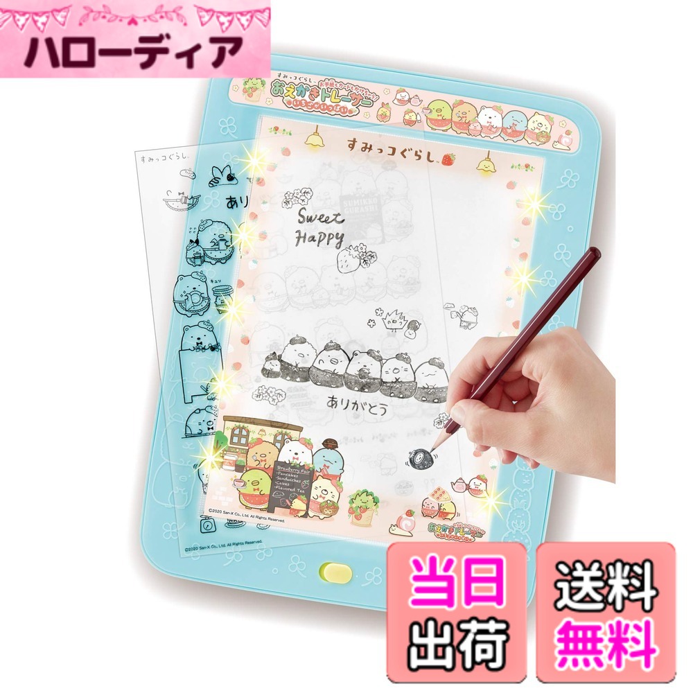【貨物輸送無料】すみっコぐらし お雁の使いも歌留多 色：青碧、大きさ：1個 (x 1)