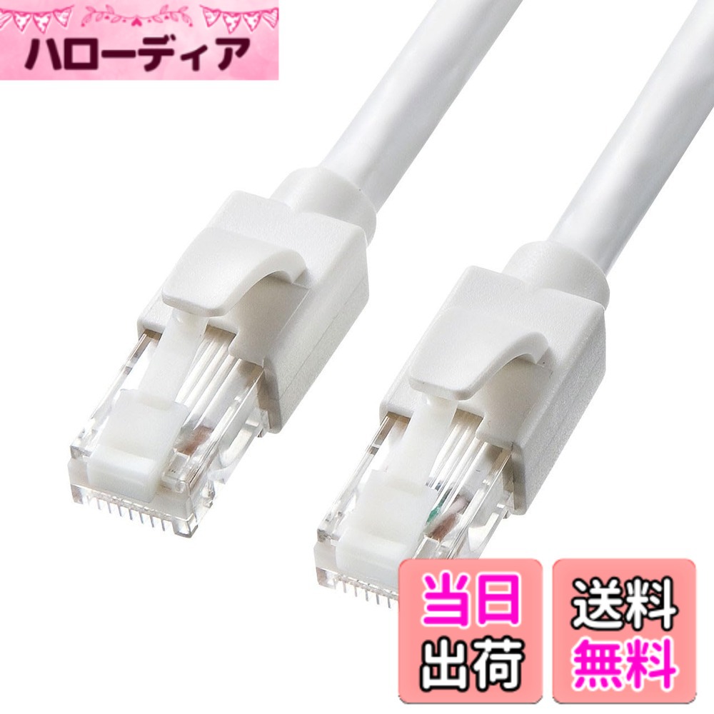【貨物輸送無料】サンワサプライ 種目6A ローカルエリアネットワーク有線テレビ 色：白いこと、大きさ：30m