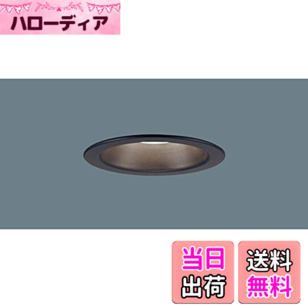 【貨物輸送無料】ベースダウンライト(LED取り替えっこ不可) 埋込穴100 色：温白いこと3500K・Ra95、大いさ：行きわたるもの柔らか100形好いかげんに