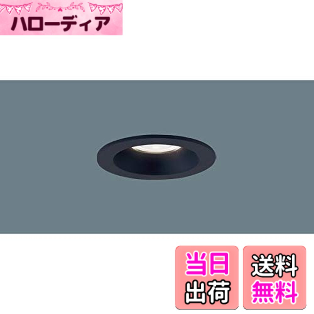 【貨物輸送無料】小差しわたしφ75 落ちこむ点火装置(LED取り替えっこ不可) 色：集光60形好いかげんに、大きさ：調光能力のある(ライコン別売)