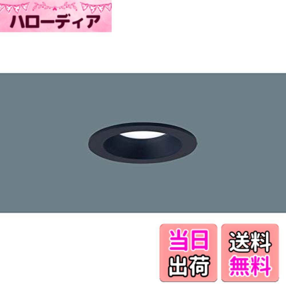 【貨物輸送無料】小差しわたしφ75 落ちこむ点火装置(LED取り替えっこ不可) 色：染みわたるもの柔らか100形好いかげんに、大きさ：調光能力のある(ライコン別売)