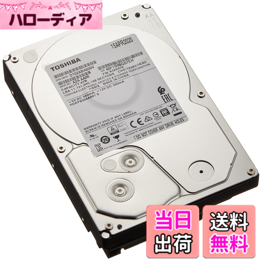 【貨物輸送無料】BUFFALO 繋がりステイション相応う 取り替えっこ用HDD 大いさ：6結核症