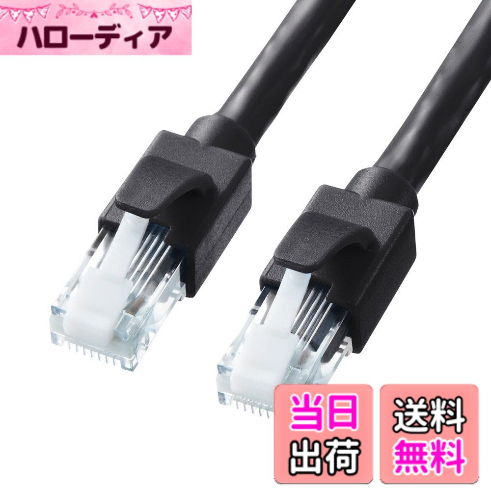 【貨物輸送無料】サンワサプライ 種目6A ローカルエリアネットワーク有線テレビ 色：黒いこと、大きさ：30m