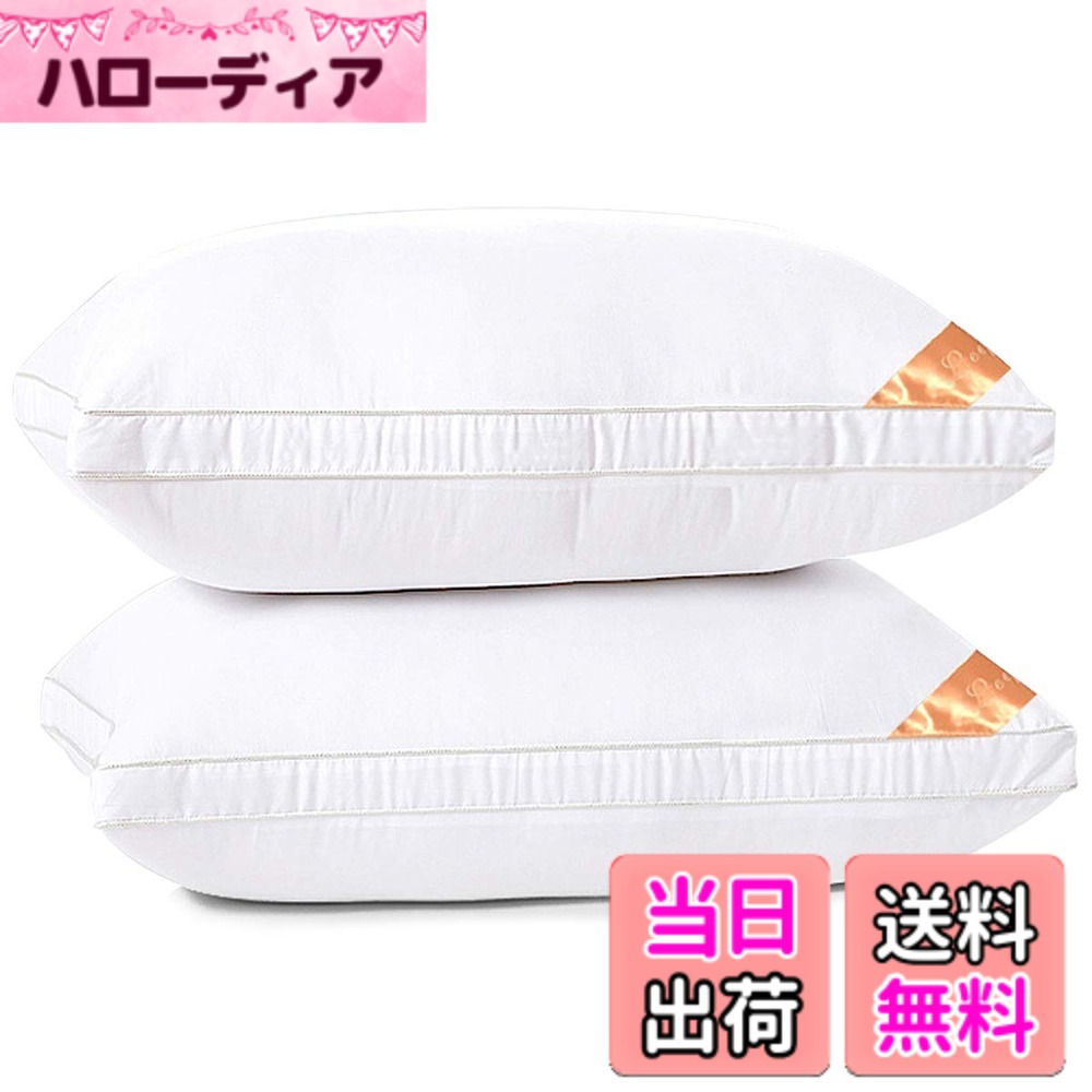 【貨物輸送無料】AYO 枕 まくら 旅人宿遣りくち 首が一方ならずならない 一般受け pillow 安眠枕 綿100% 高手向かい枕 43 63 横向き寝 洗える 立体社会システム 差し上げ物 (長さ63珊*幅43珊*高さ20珊) 色：白いこと、大きさ：レギュラー（長さ63珊*幅43珊*20珊）x2