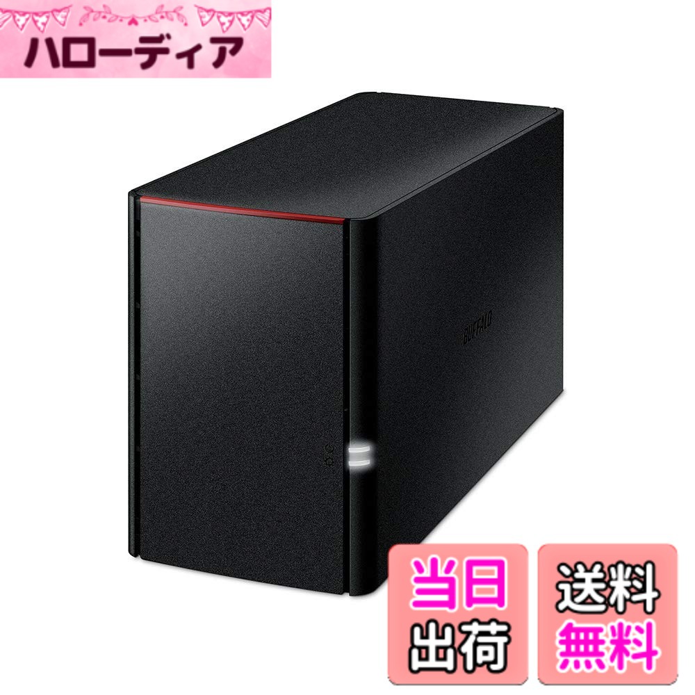 【貨物輸送無料】BUFFALO NAS 2運転