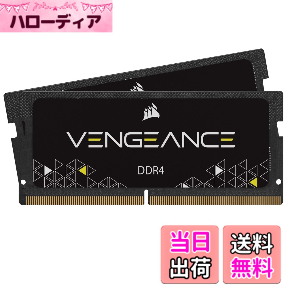 【貨物輸送無料】【DDR4】SO-DIMM続きもの 色：黒いこと、大きさ：16GB【8GBx2枚】