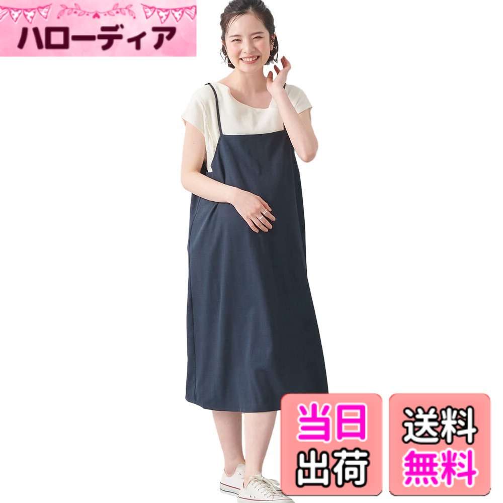 【貨物輸送無料】ANGELIEBE エンジェリーベ マタニティ 含ませる服 a.i.n 含ませる口付 ジャンスカ トップス 書き割り 産前 産後 衣裳 半袖 色：米国海軍、大いさ：L