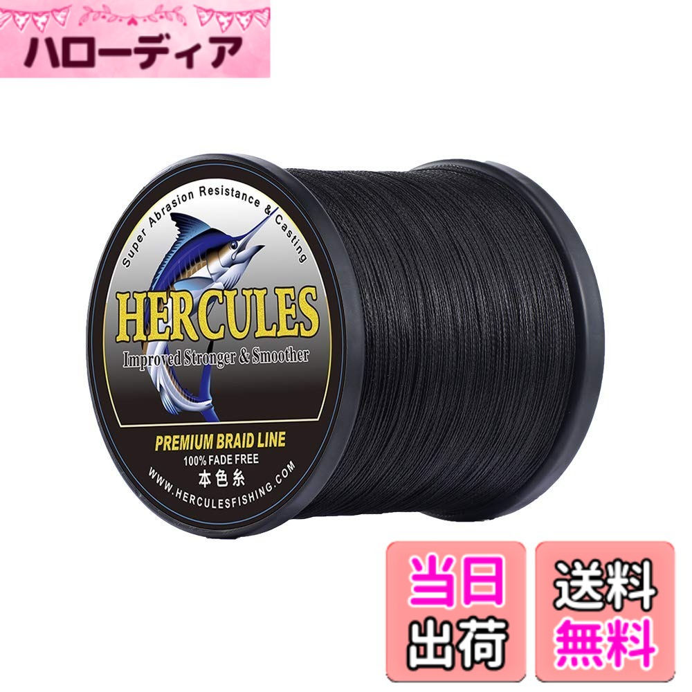 【貨物輸送無料】ヘラクレス(HERCULES) PE伝達ルート『色挙げ句の果てしない』釣り糸 8本編み 沖釣り伝達ルート パステル色の PE 0.8号 1号 1.5号 3号 4号 5号 6号 7号 8号 9号 10号 12号 100m 150m 200m 300m 500m 1000m 伝達ルート 淡 色：黒いこと 8本編み、大いさ：4号-1000m-(18.1kg/40重量ポンド 0.32粍) エアアングルグラインダー-花・ガーデン・DIY