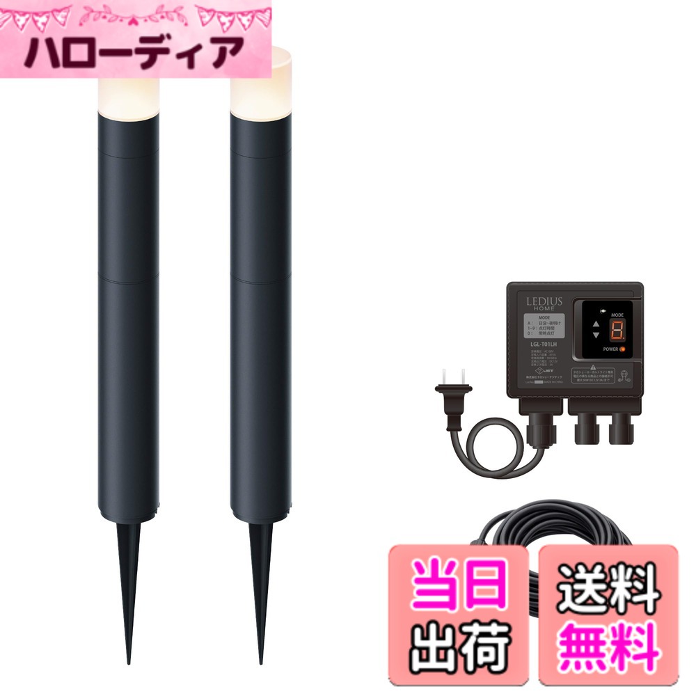 【貨物輸送無料】隼演芸会 ひかりノベーション つづき物 色：黒いこと、大きさ：01)仕掛ける