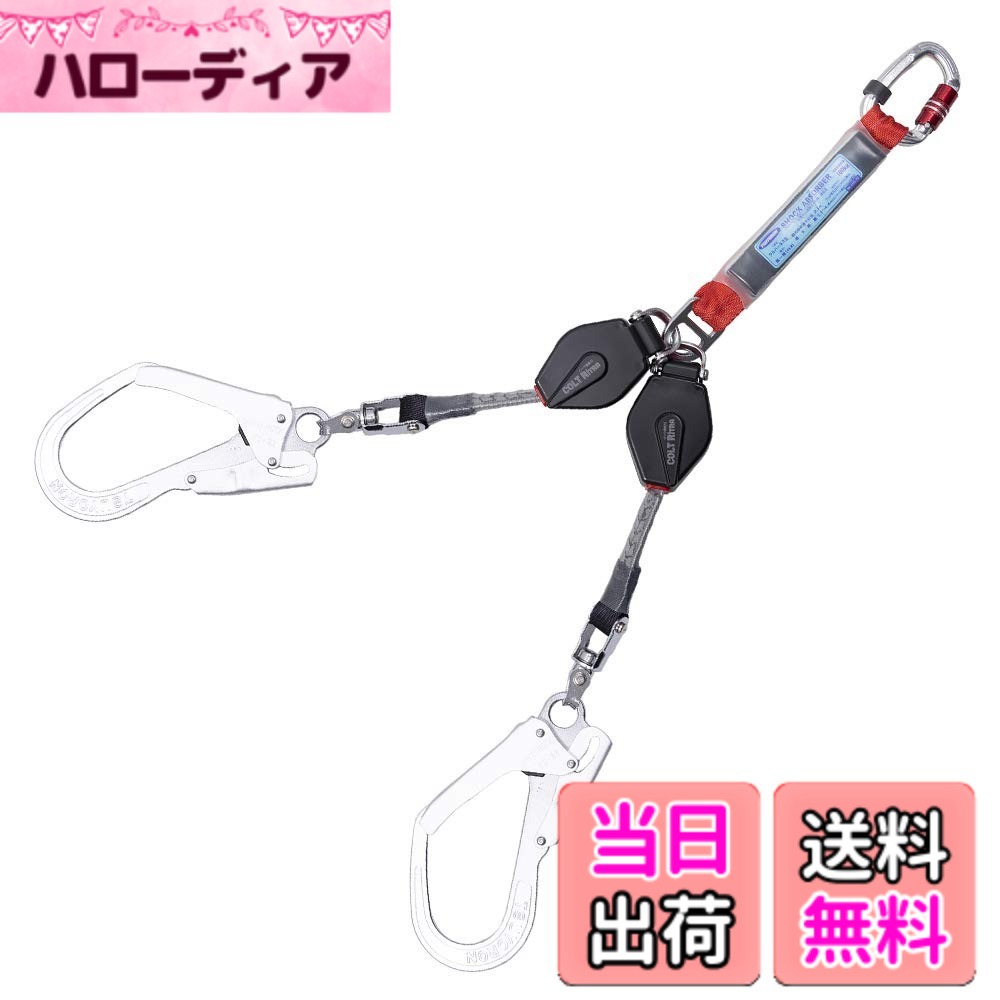 【貨物輸送無料】藤井電工(Fujii Denko)(Fujii Denko) 新判定基準 EZリトラ コルトリトラ 色：巻取式(軽銀引っかかりSV)、大いさ：フルハーネス専用型