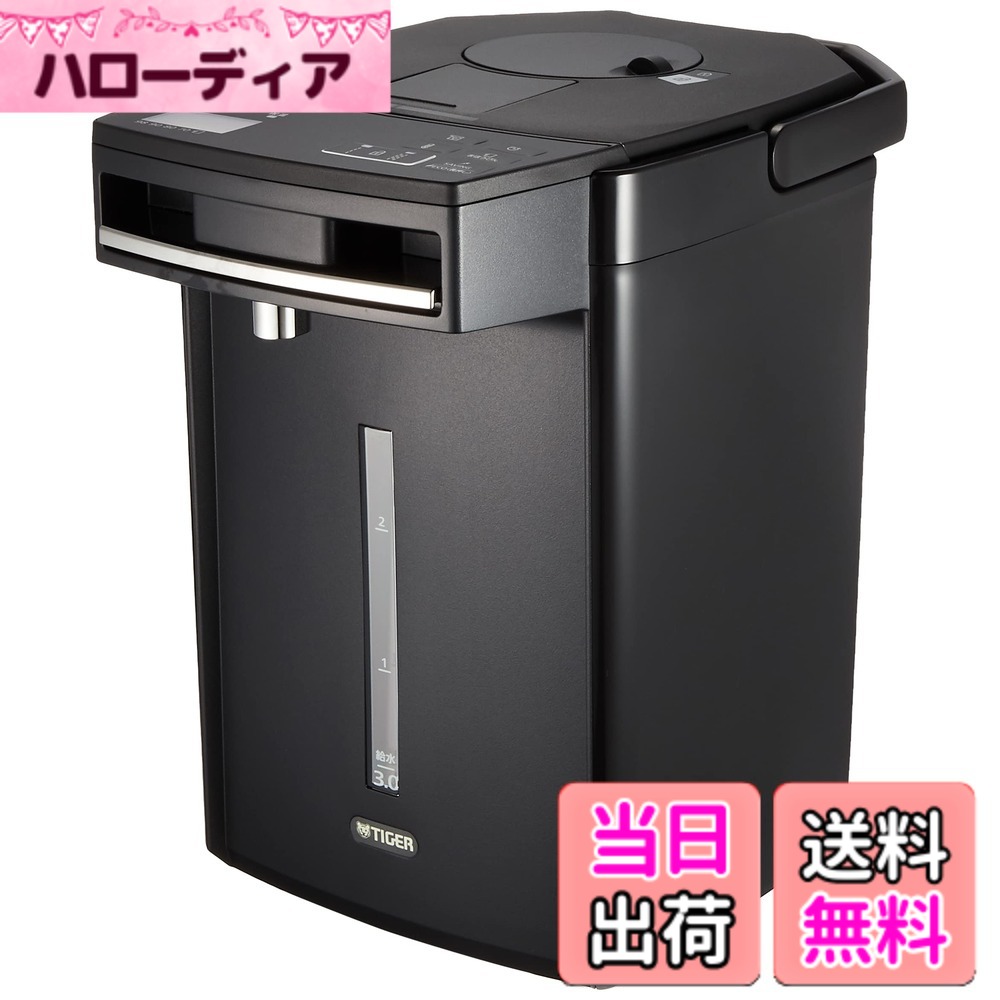 【貨物輸送無料】虎明かりポット3.0LPIM-G300K 色：黒いこと、大いさ：3 L