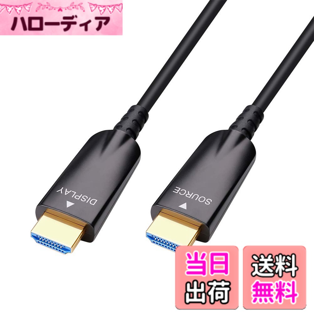 【貨物輸送無料】DTECH ハイスピード HDMI有線テレビ 4K 30サイクル 1080p 60サイクル相応う やわらか か細い 取りひろげる 長距離架線 黒いこと 色：黒いこと、大きさ：100m